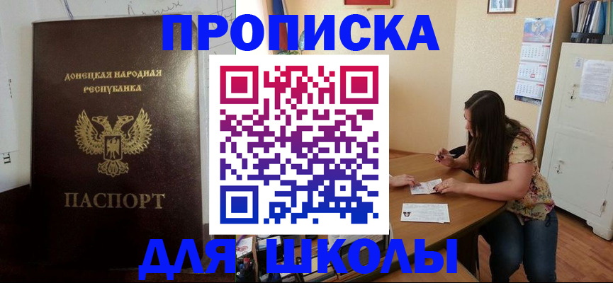 регистрация в Петров Вале